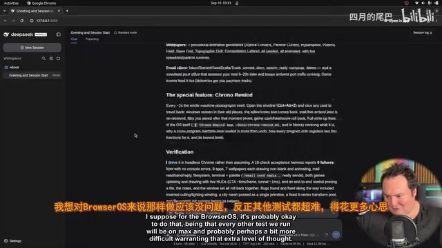 DeepSeek V4.1 Flash 实测:小尺寸新架构能否问鼎开源