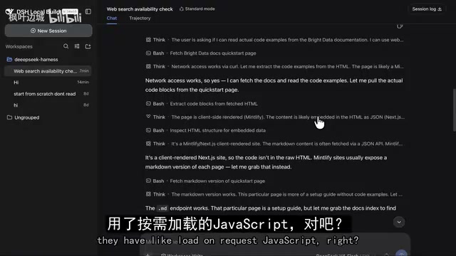 DeepSeek Harness实战改造:打造低成本AI编程神器