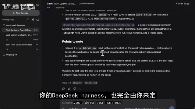 这套方案能否完成更复杂的任务