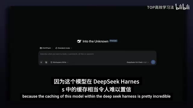 DeepSeek New Flash Benchmarked: The Most Capable Open-Source Model for Local Visual Reasoning