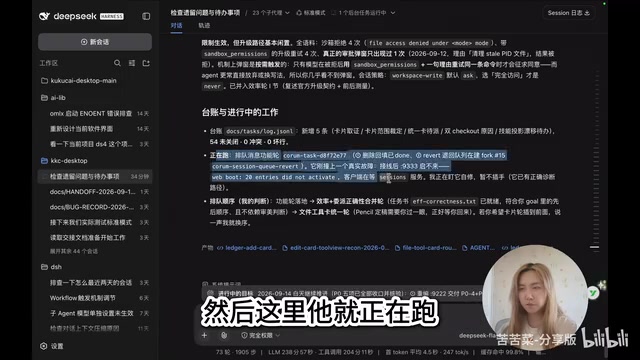 这里是我给他配置了一个Chrome的development tools