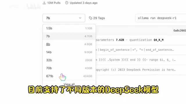 本地部署私人DeepSeek全攻略:联网+知识库+隐私安全