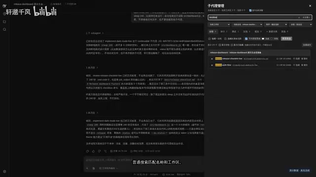 结果立即收窄
