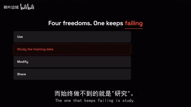 The Truth About Open-Source AI: You Got the Cake, Not the Recipe
