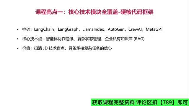 面对岗位JD不再发慌