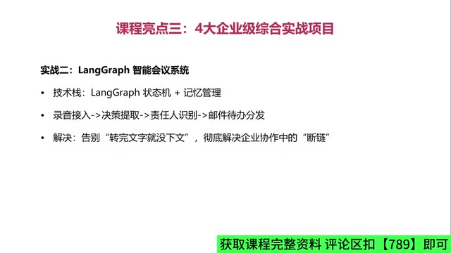 掌握复杂逻辑下的状态管理