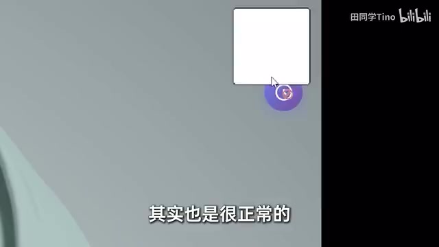 我们只需要把问题截图