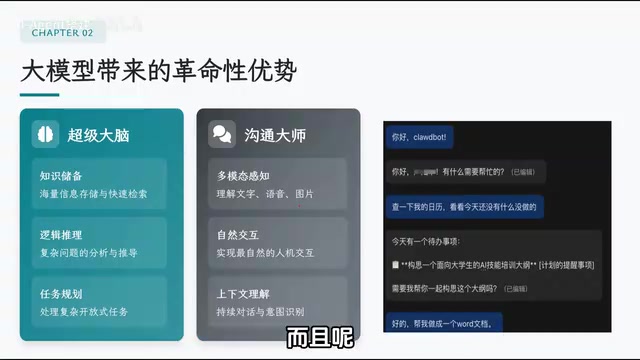 我们的大模型也能为我们生成图片