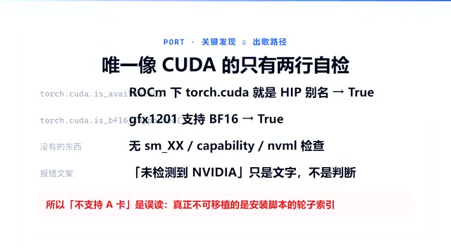 16G AMD显卡本地跑通YuE音乐生成:9070XT移植实测