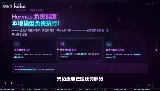 一向内容提取