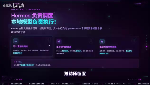 本地部署核心
