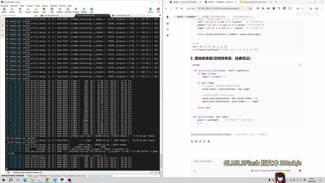 8卡2080Ti 22G本地部署GLM-5.3-Flash实测:TP2 PP4并行方案解析