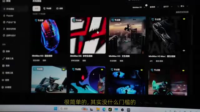 MiniMax H3本地部署实测:开源视频模型效果与完整教程