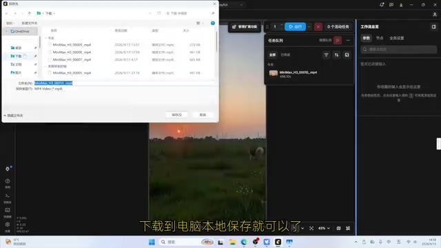 保全就可以了