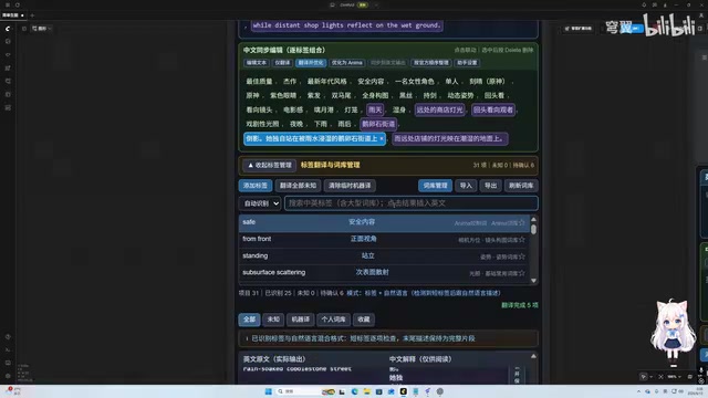 就会有出现非常多的一个标签
