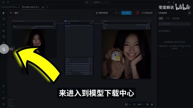 MiniMax H3 开源视频模型本地部署实测:8G显存即可玩转