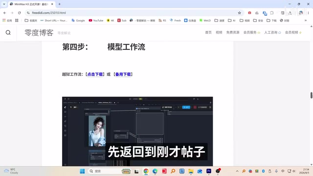 来进行下一步