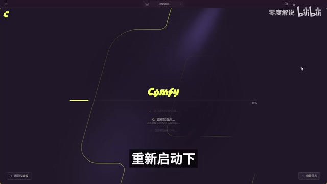 这个conv以外的客户端