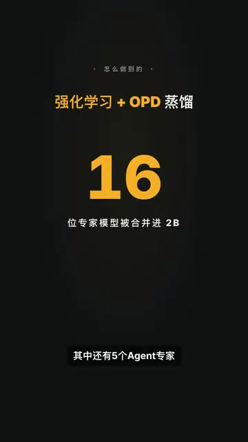训练数据也全开源