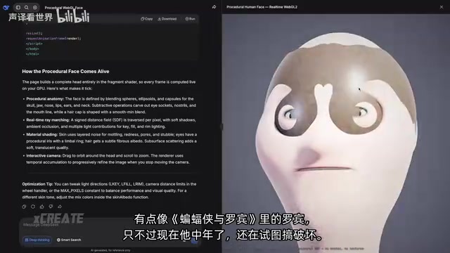 还在试图搞破坏