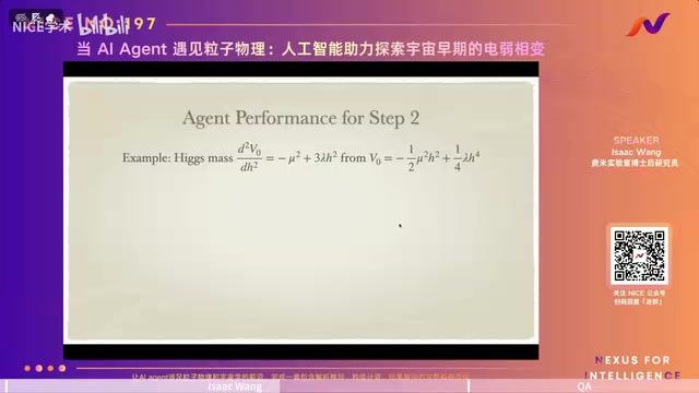 大模型的惊人表现