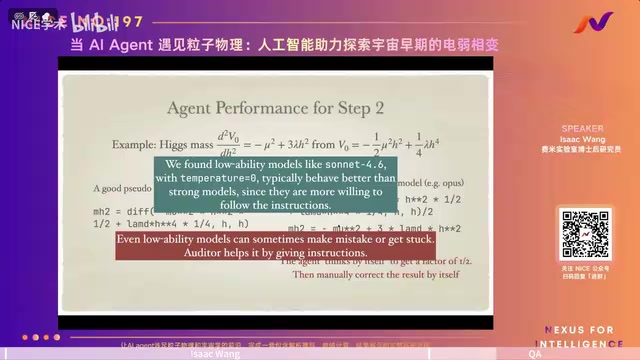 auditor 只负责检查一致性