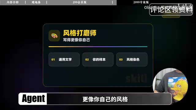 风格模仿的经验之谈