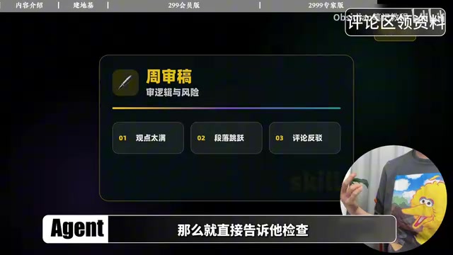 审稿检查观点是否说得太满