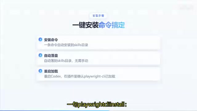 一句PlayWrite Clean Stall