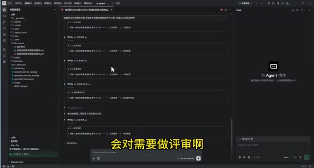 Claude Code + Skills 一键生成Web测试用例实战解析