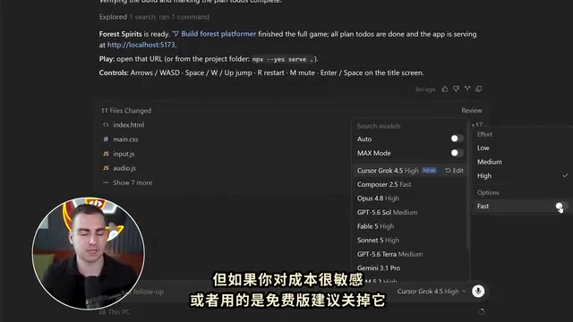 免费版下的模型使用建议