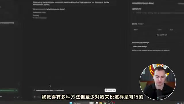 云端环境设置