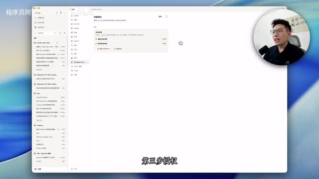 开源桌面端CC-HAHA上手:让AI自动操作你的电脑