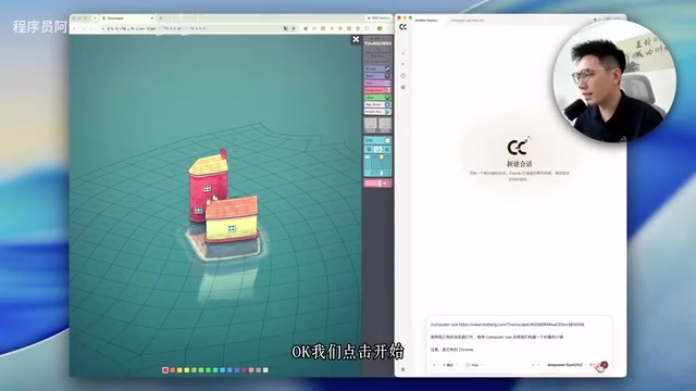 这个时候用的是DeepSync Flash的模型