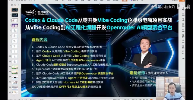 我们就开始我们今天的实战内容了