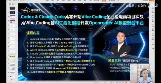 一旦你让这个工具它改bug