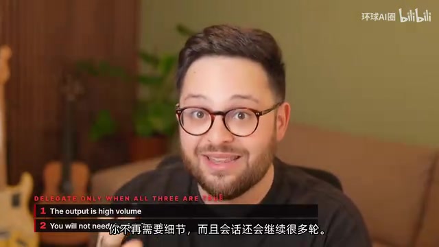 子代理上下文机制
