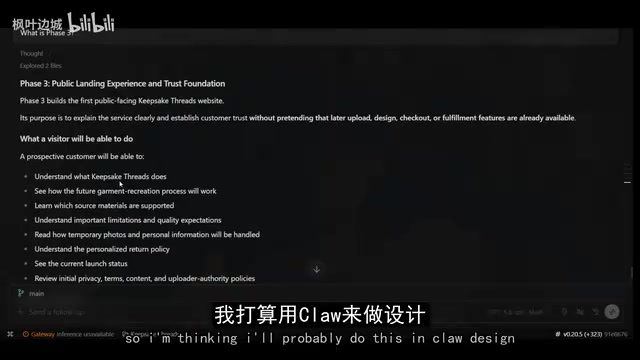 选择设计工具