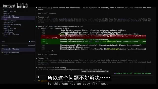 多模型协作调试