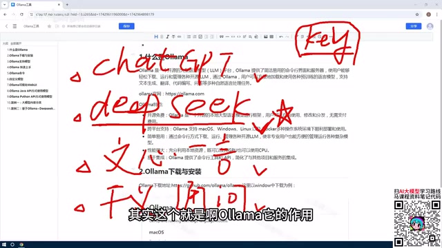 欧莱玛它的作用