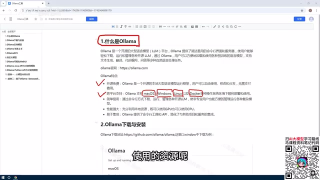 模型大小决定资源需求