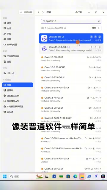 LM Studio、Ollama、vLLM深度对比:本地大模型部署工具怎么选