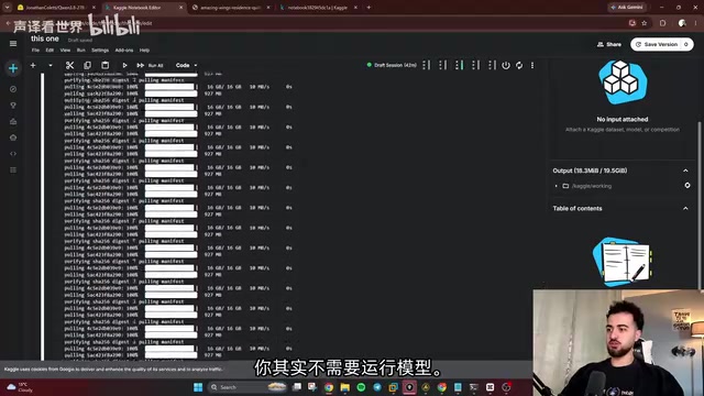 模型拉取过程可随时停止