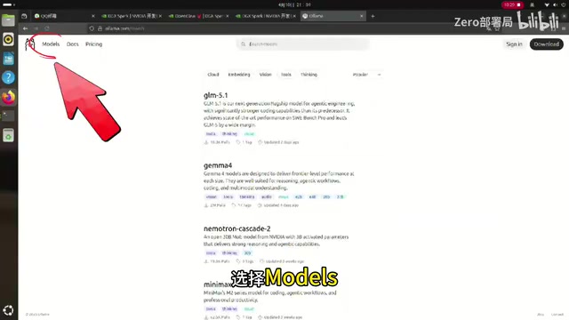 NVIDIA DGX Spark in Action: Deploying Local Models with Ollama and Connecting to Automation Tools