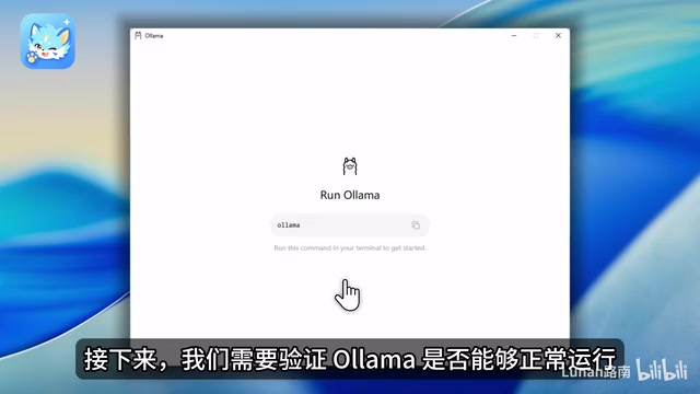我们按下Windows徽标键加R