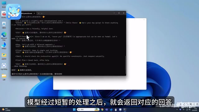 这就说明我们的Ollama本地大模型已经成功运行