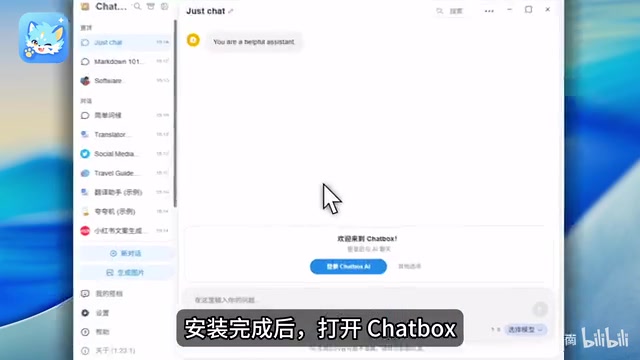 进入软件以后