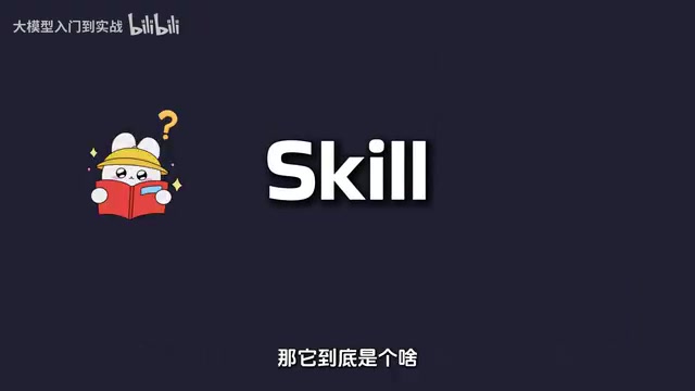 厉害在哪里呢