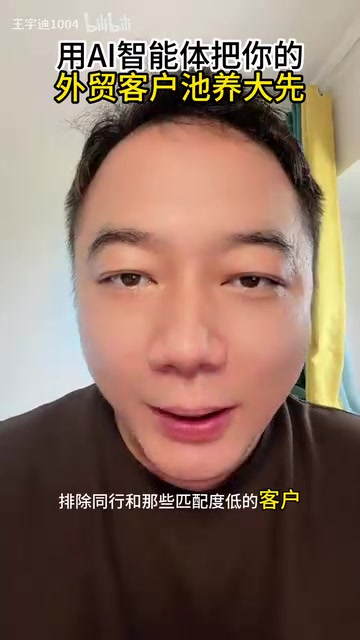 匹配度低的客户