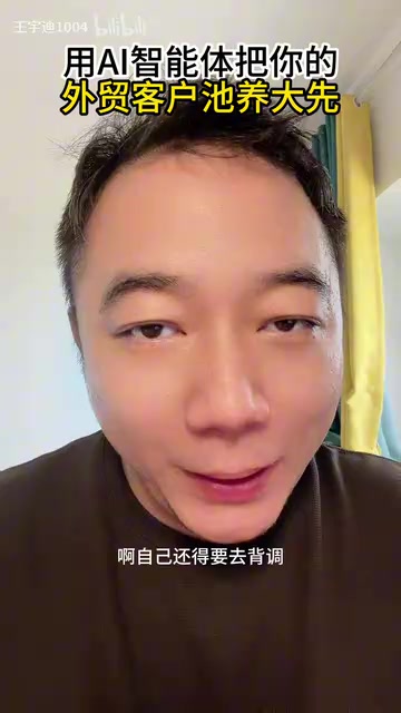 这个东西值不值得跟